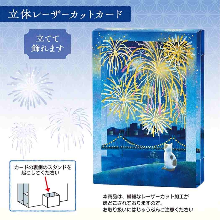 グリーティングカード シヨチユウJSP 74 | cinemacollection | 詳細画像5 
