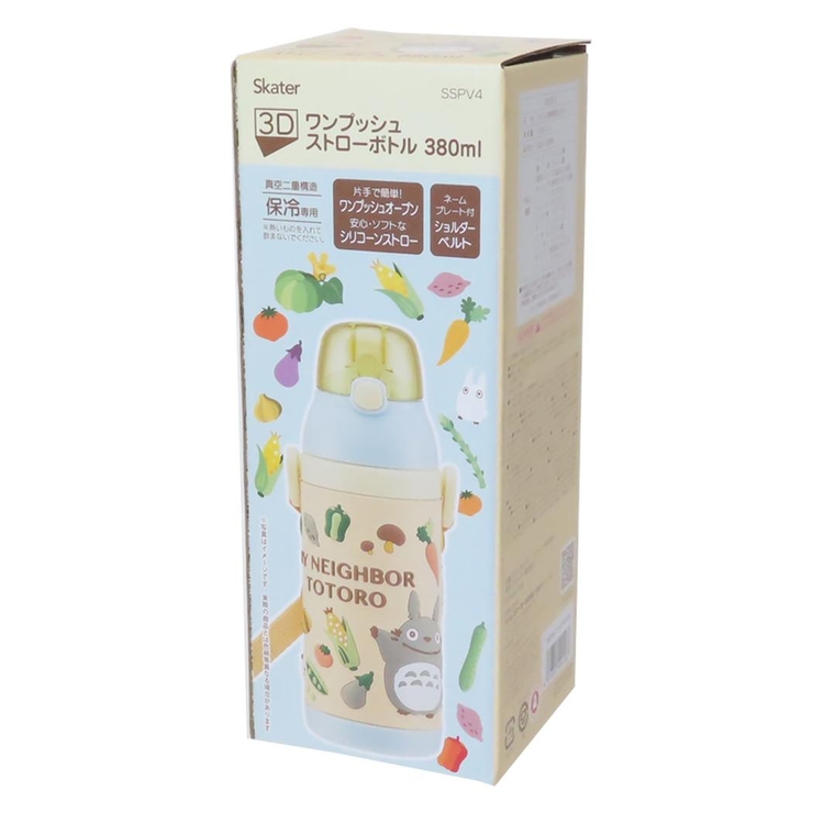 となりのトトロ 水筒 ３ＤワンプッシュストローＢＴ | cinemacollection【KIDS】 | 詳細画像7 