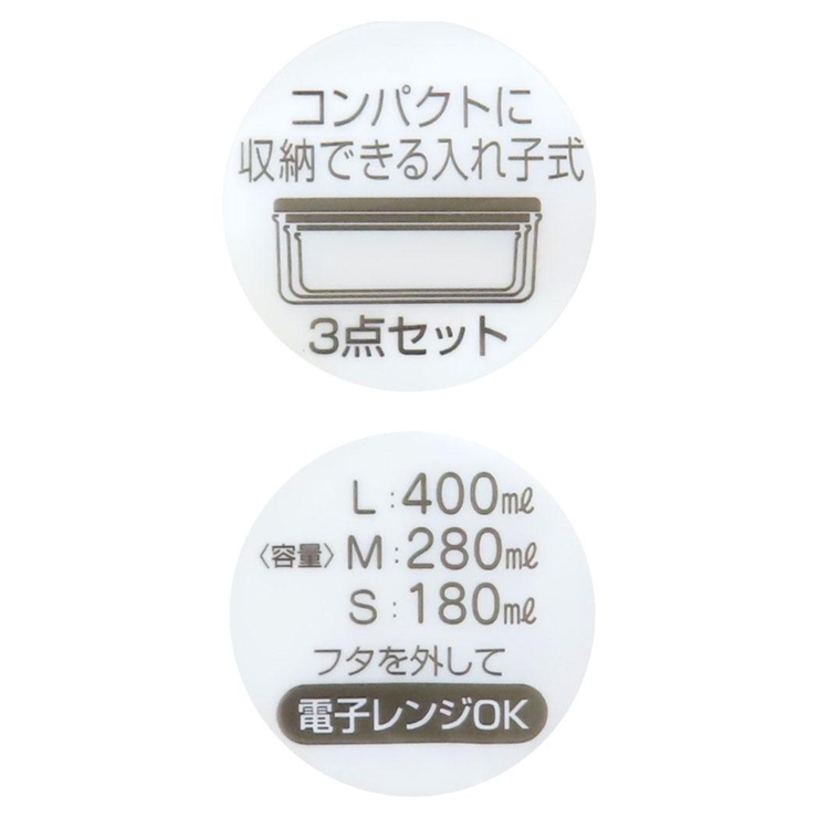 となりのトトロ お弁当箱 抗菌シール容器3Ｐセット | cinemacollection | 詳細画像3 