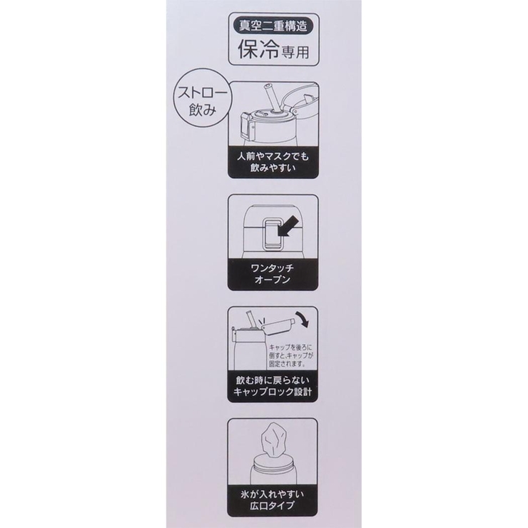 となりのトトロ 水筒 ワンタッチストローボトル | cinemacollection【KIDS】 | 詳細画像6 