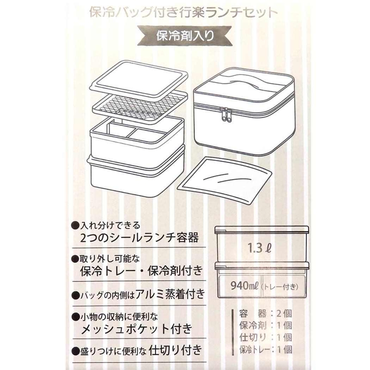 となりのトトロ お弁当箱 保冷バッグ付行楽ランチセット | cinemacollection | 詳細画像8 