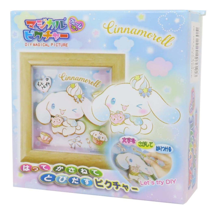 シナモロール インテリア雑貨 マジカルピクチャー | cinemacollection | 詳細画像2 