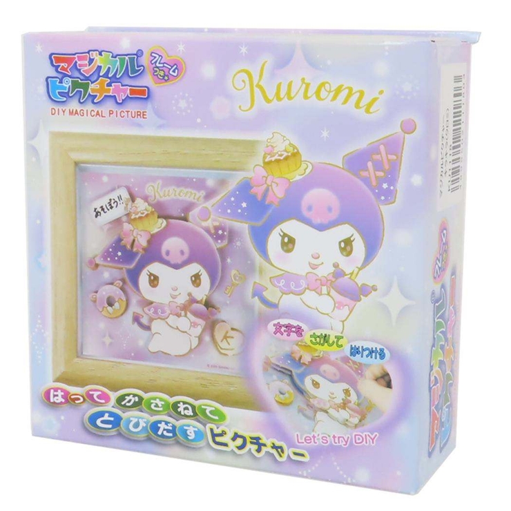 クロミ インテリア雑貨 マジカルピクチャー | cinemacollection | 詳細画像2 