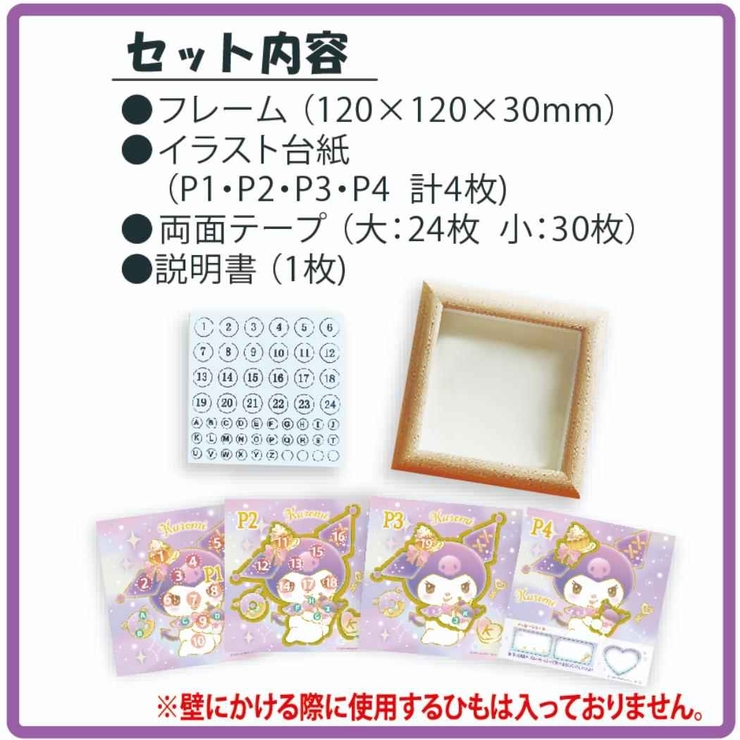 クロミ インテリア雑貨 マジカルピクチャー | cinemacollection | 詳細画像4 