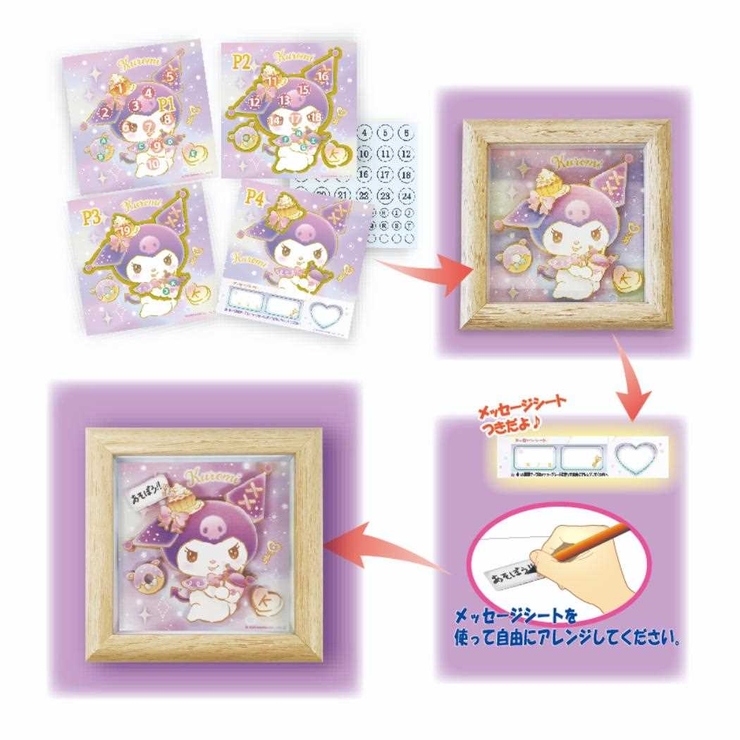 クロミ インテリア雑貨 マジカルピクチャー | cinemacollection | 詳細画像5 