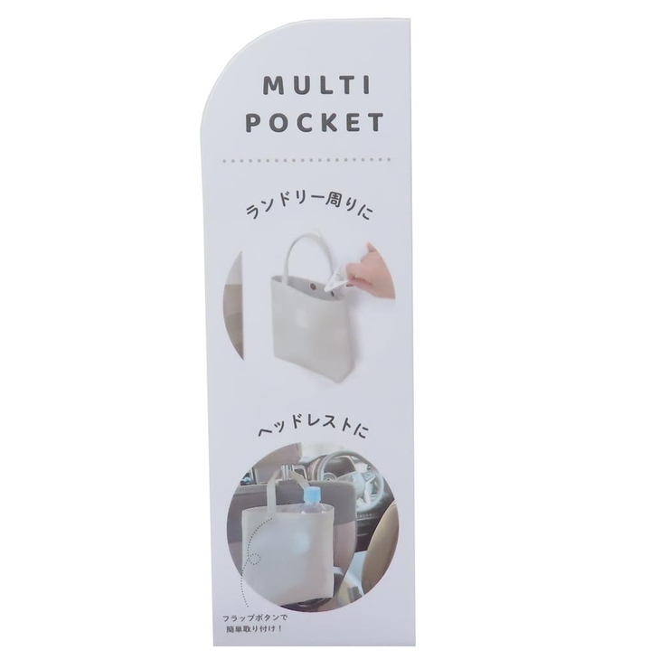 ミッフィー 収納用品 マルチポケット | cinemacollection | 詳細画像5 