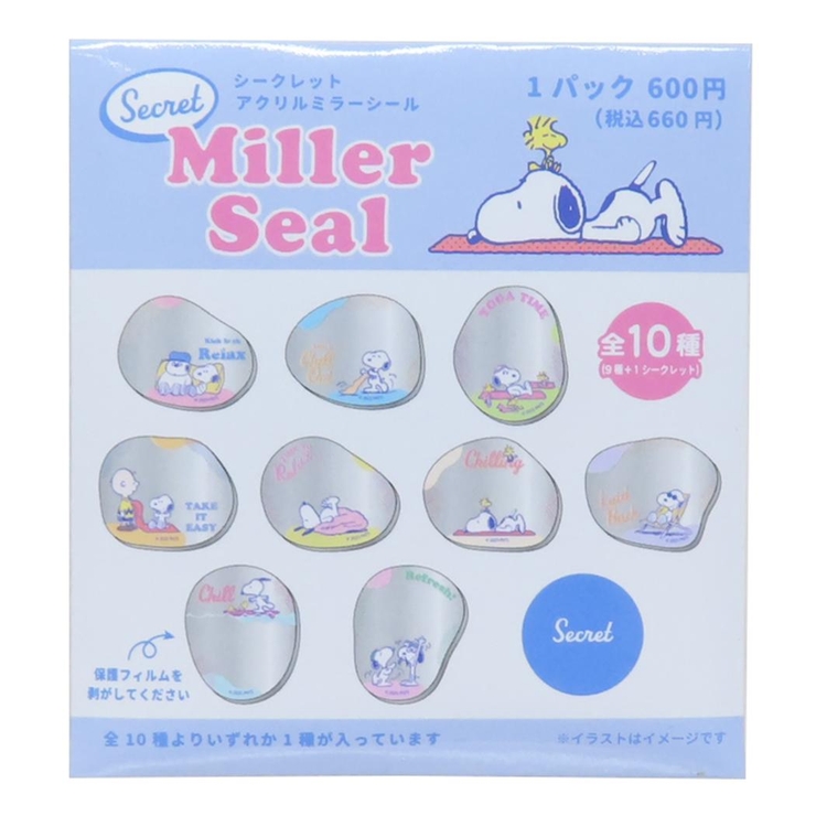 スヌーピー 鏡 シークレットアクリルミラーシール全10種[品番