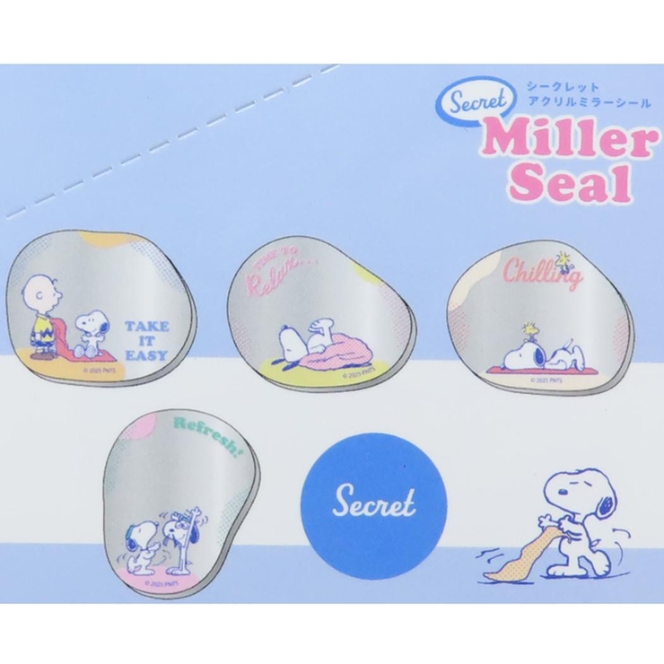 スヌーピー 鏡 シークレットアクリルミラーシール全10種[品番