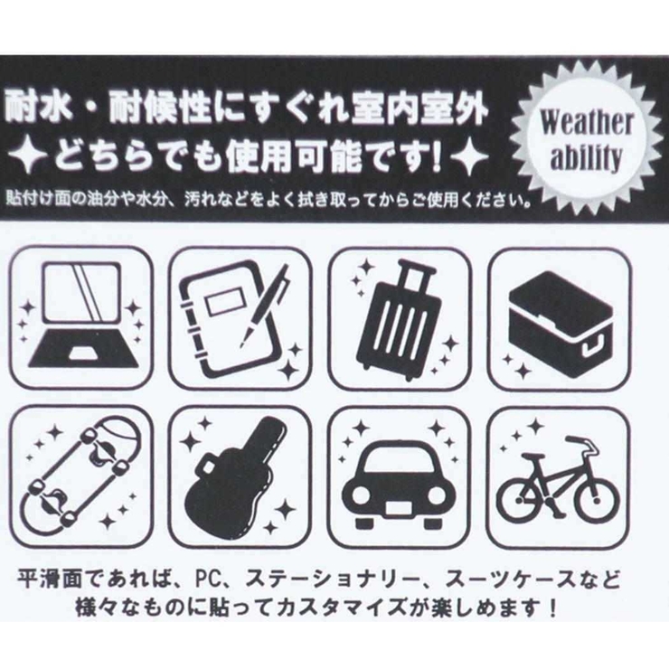 ふしぎの国のアリス ビッグシール アウトドアステッカー | cinemacollection | 詳細画像3 