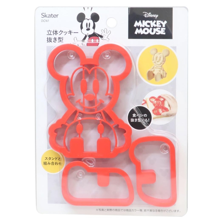 ミッキーマウス 製菓用品 立体クッキー抜き型 | cinemacollection | 詳細画像1 