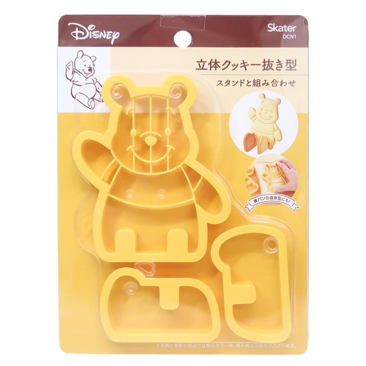 くまのプーさん 製菓用品 立体クッキー抜き型 | cinemacollection | 詳細画像1 