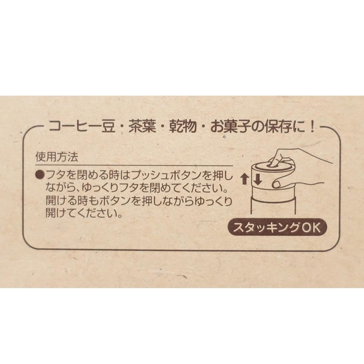 くまのプーさん 保存容器 プッシュボタン付密閉保存容器 | cinemacollection | 詳細画像6 