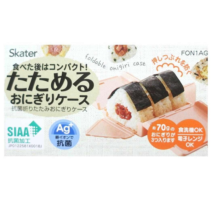 くまのプーさん お弁当箱 折りたたみおにぎりケース | cinemacollection | 詳細画像4 