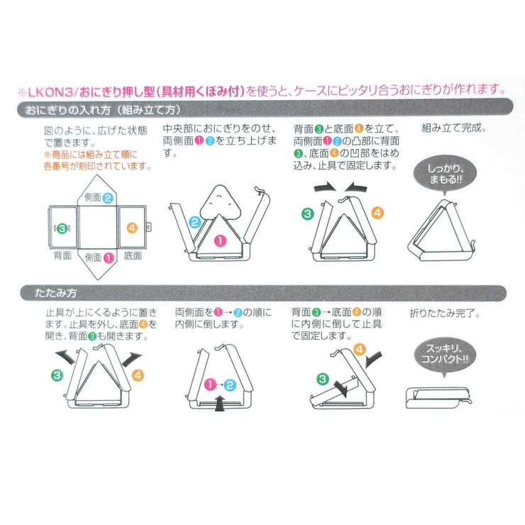 くまのプーさん お弁当箱 折りたたみおにぎりケース | cinemacollection | 詳細画像5 