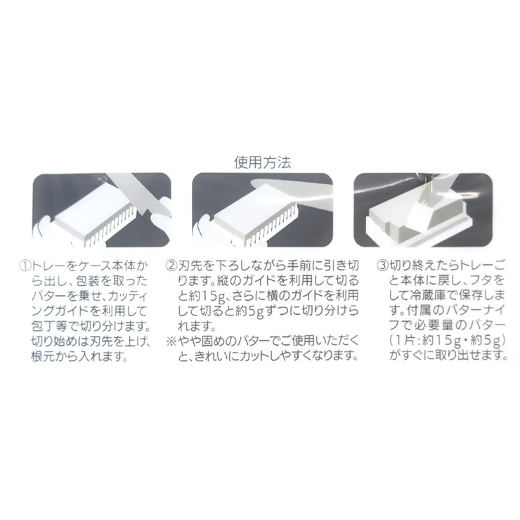 くまのプーさん バターケース カッティングガイド付バターケース | cinemacollection | 詳細画像5 