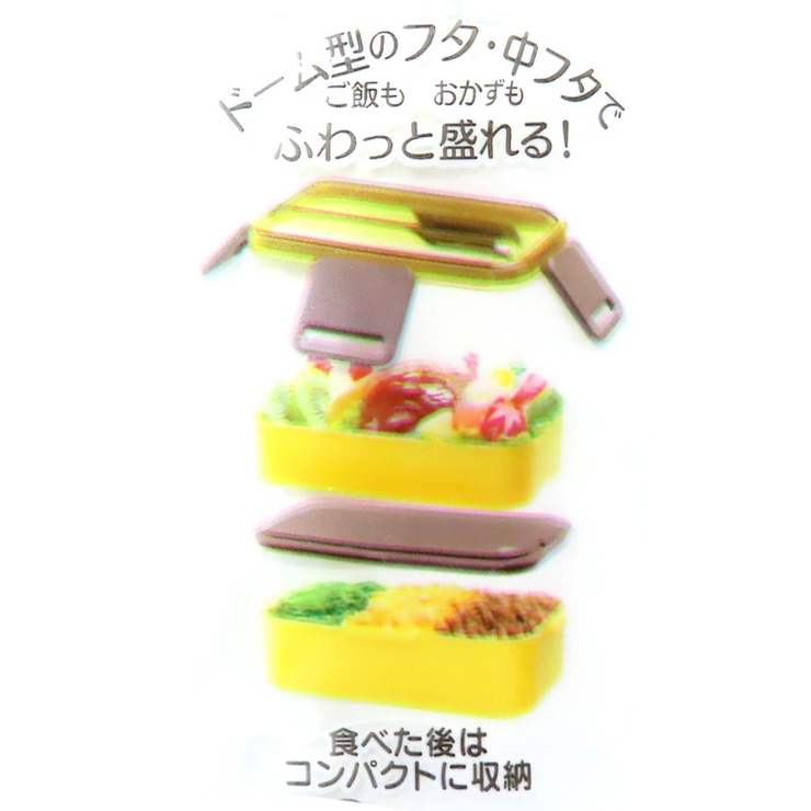 ズートピア お弁当箱 抗菌食洗機対応ふわっと弁当箱2段 | cinemacollection | 詳細画像4 