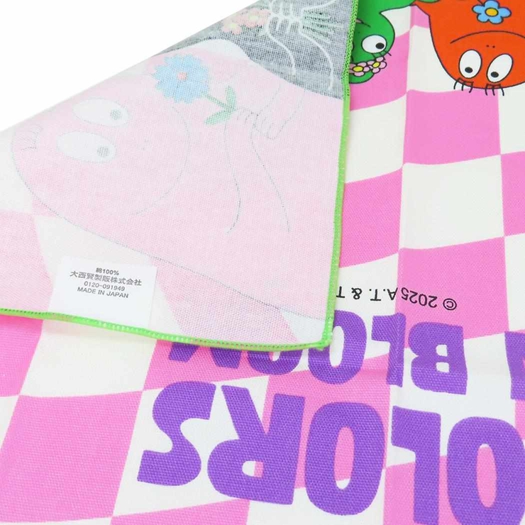 バーバパパ お弁当箱ナフキン ランチクロス | cinemacollection | 詳細画像2 