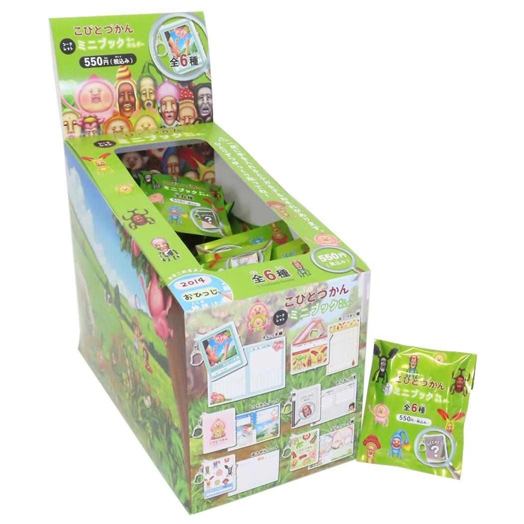 こびとづかん キーホルダー シークレットミニブック[品番：BREW0181077