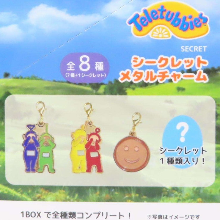 テレタビーズ キーホルダー シークレットメタルチャーム[品番