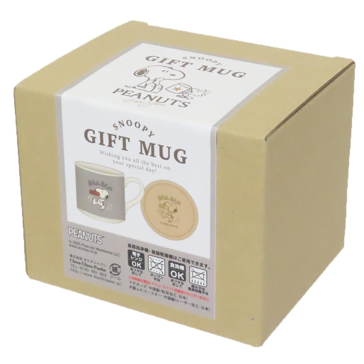 スヌーピー マグカップ ギフトマグセット370ML | cinemacollection | 詳細画像3 