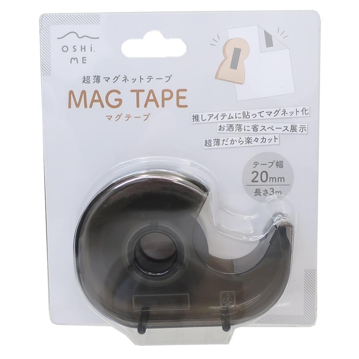 磁石 超薄マグネットテープ MAG | cinemacollection | 詳細画像5 