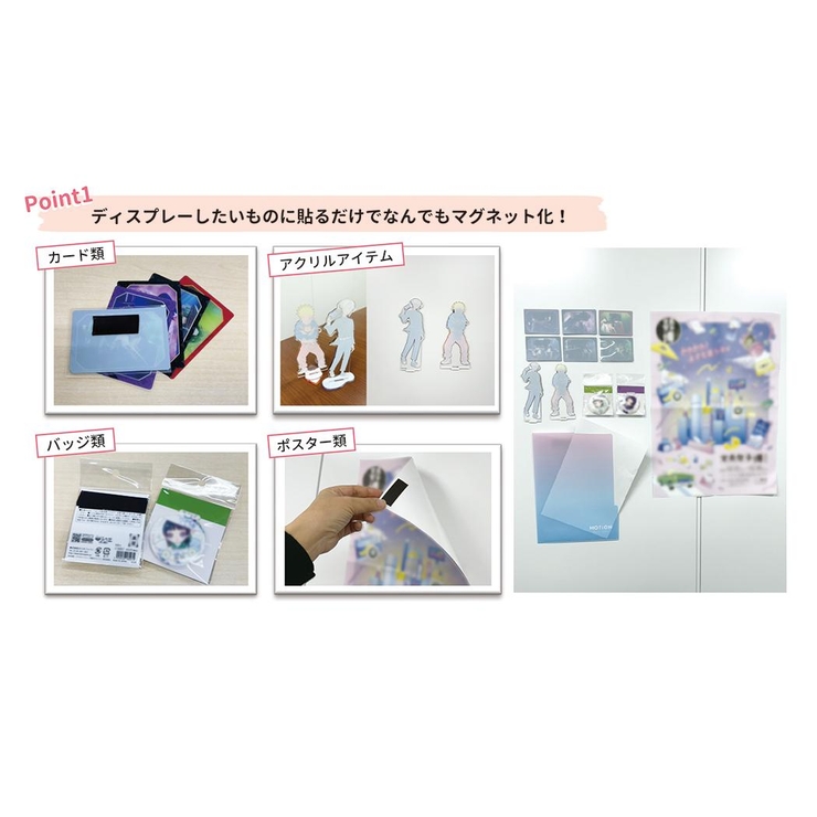 磁石 超薄マグネットテープ MAG | cinemacollection | 詳細画像6 