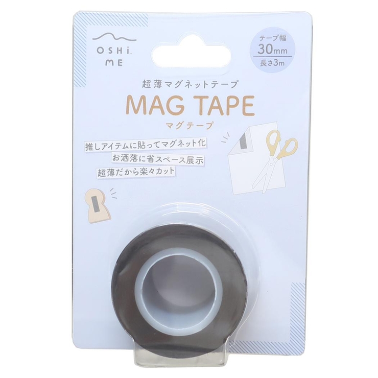 磁石 超薄マグネットテープ MAG | cinemacollection | 詳細画像1 