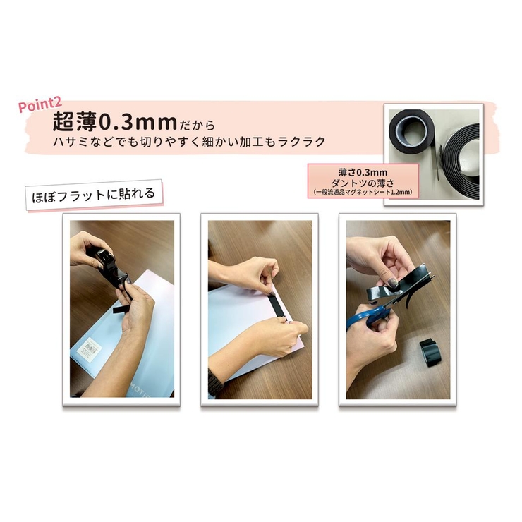 磁石 超薄マグネットテープ MAG | cinemacollection | 詳細画像3 