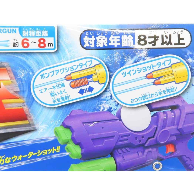 おもちゃ ポンプアクションウォーターガン エクリプス | cinemacollection | 詳細画像5 