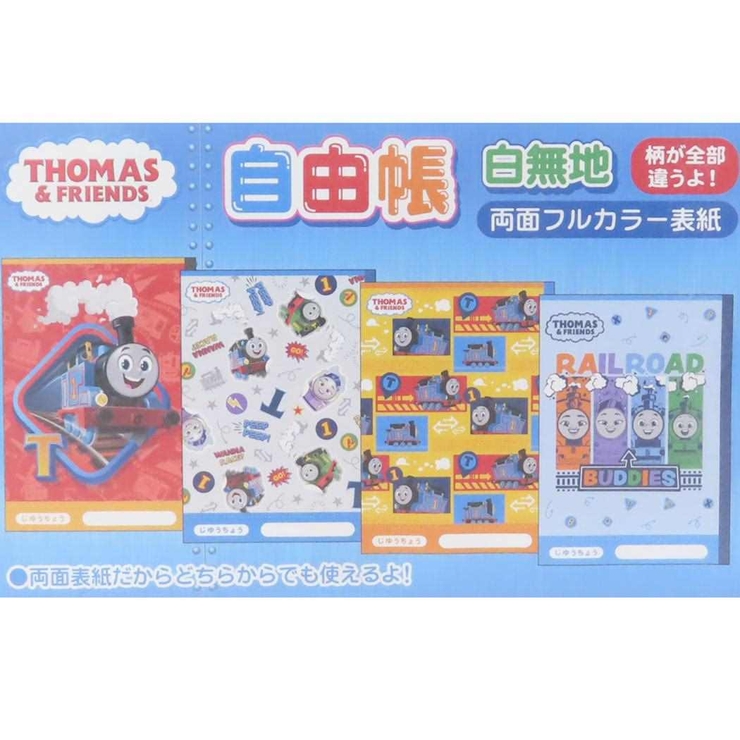 Amazon.co.jp: きかんしゃトーマス A5 スパイラルノート