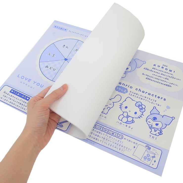 クロミ 自由帳 キレイに切り離せる自由帳 | cinemacollection | 詳細画像3 