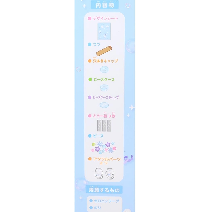 おもちゃ プリズム万華鏡キット クラウドポップタイム | cinemacollection | 詳細画像2 
