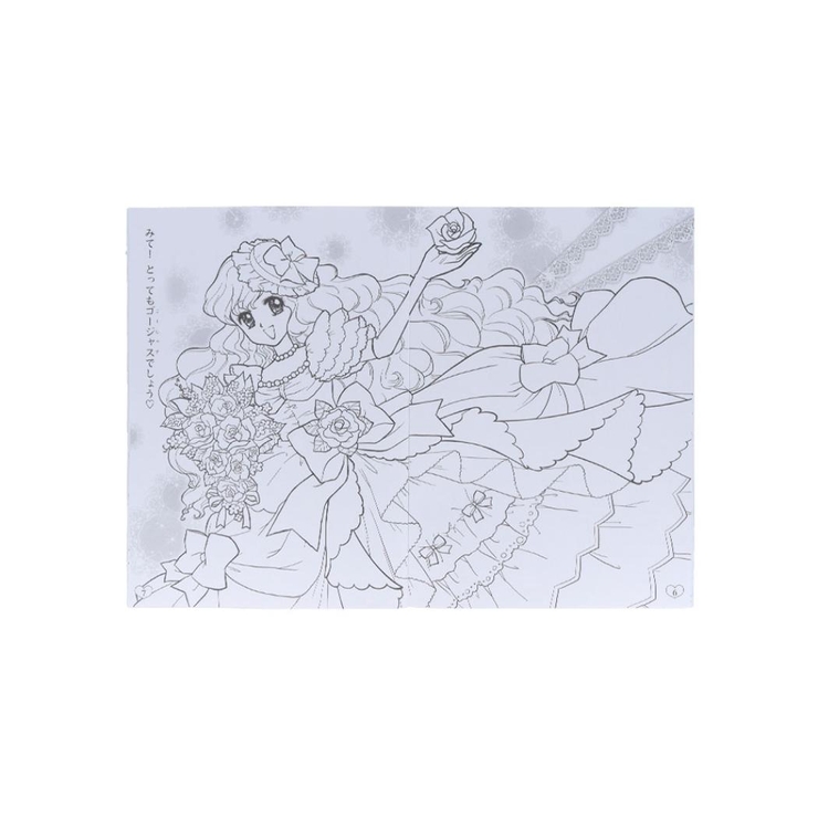 オシャレドレスコレクション 知育玩具 B5ぬりえ | cinemacollection【KIDS】 | 詳細画像5 