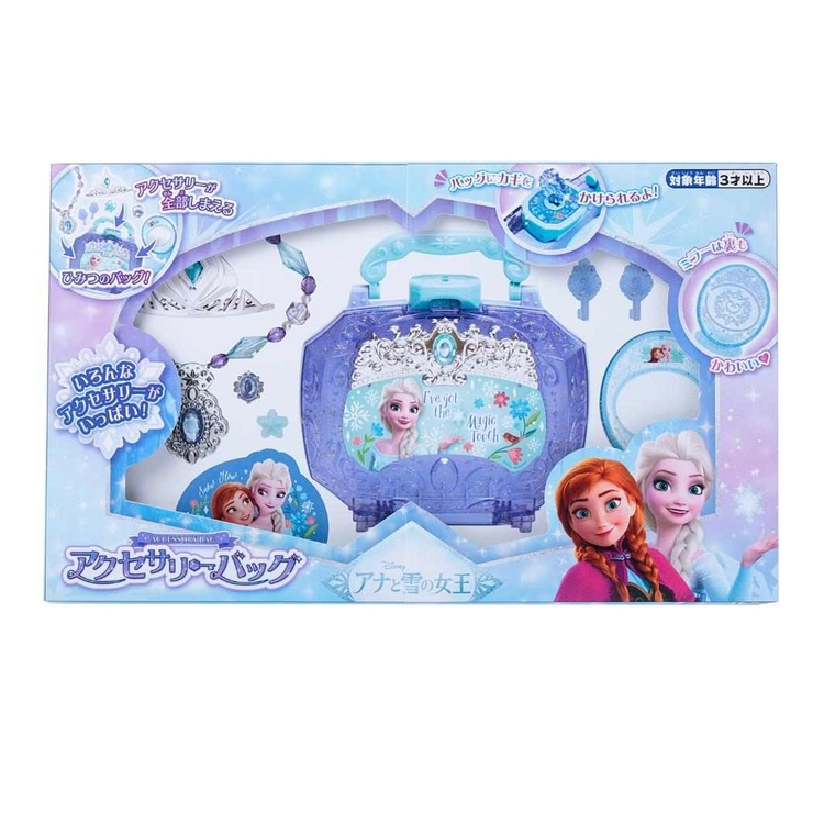 アナと雪の女王 おもちゃ アクセサリーバッグ | cinemacollection【KIDS】 | 詳細画像1 