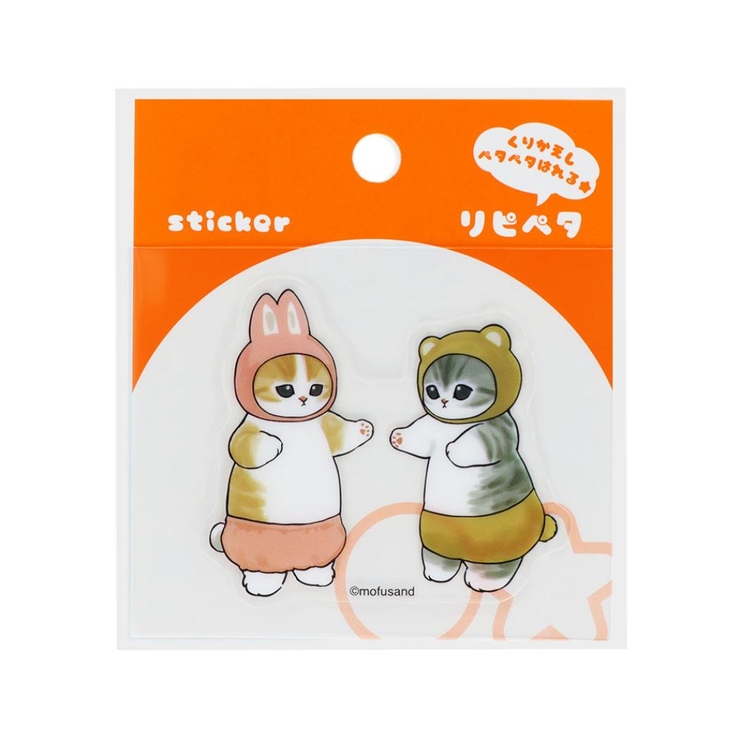 モフサンド ステッカー リピペタ | cinemacollection | 詳細画像1 