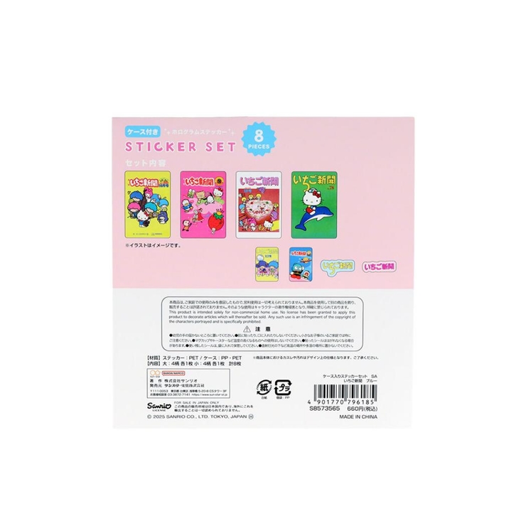 サンリオキャラクターズ フレークシール ケース入りステッカーセット