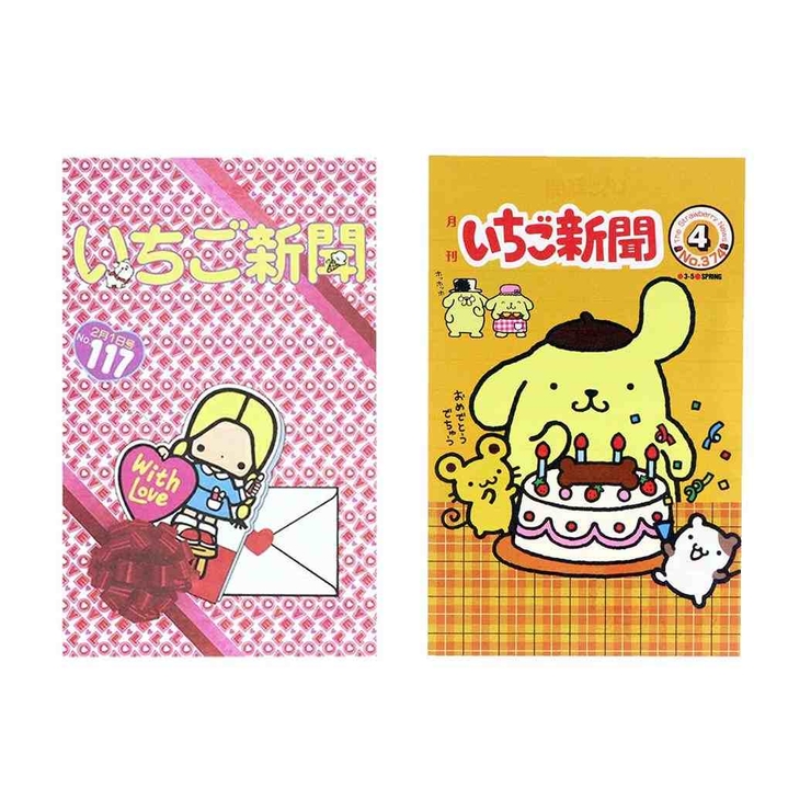 サンリオ　いちごの王さま　ミニレターセット ﾀﾞｲｶｯﾄﾐﾆﾚﾀｰｾｯﾄ ﾏｲﾒﾛﾃﾞｨ ｻﾝﾘｵ | 古川紙工公式オンラインショップ