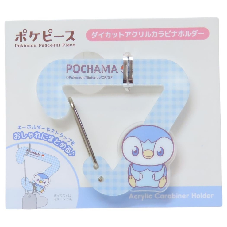 ポケットモンスター キーホルダー ダイカットアクリルカラビナホルダー | cinemacollection | 詳細画像1 
