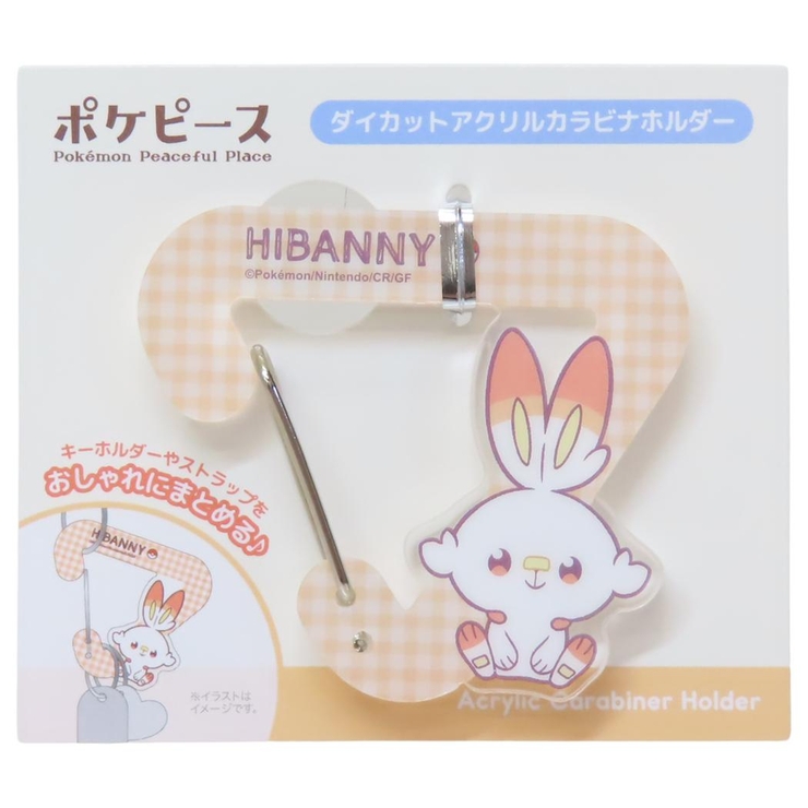 ポケットモンスター キーホルダー ダイカットアクリルカラビナホルダー | cinemacollection | 詳細画像1 