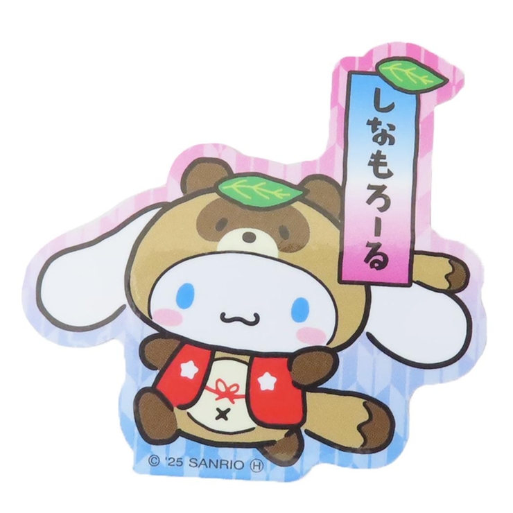 シナモロール ダイカットシール キャラクターステッカー | cinemacollection | 詳細画像1 