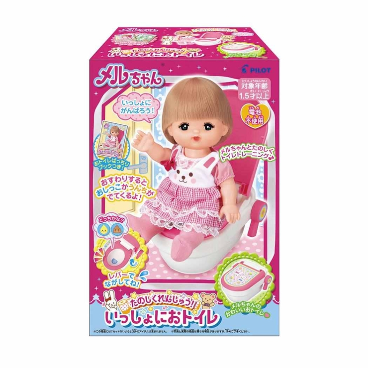 メル おもちゃ たのしくれんしゅう！いっしょにおトイレ | cinemacollection【KIDS】 | 詳細画像1 