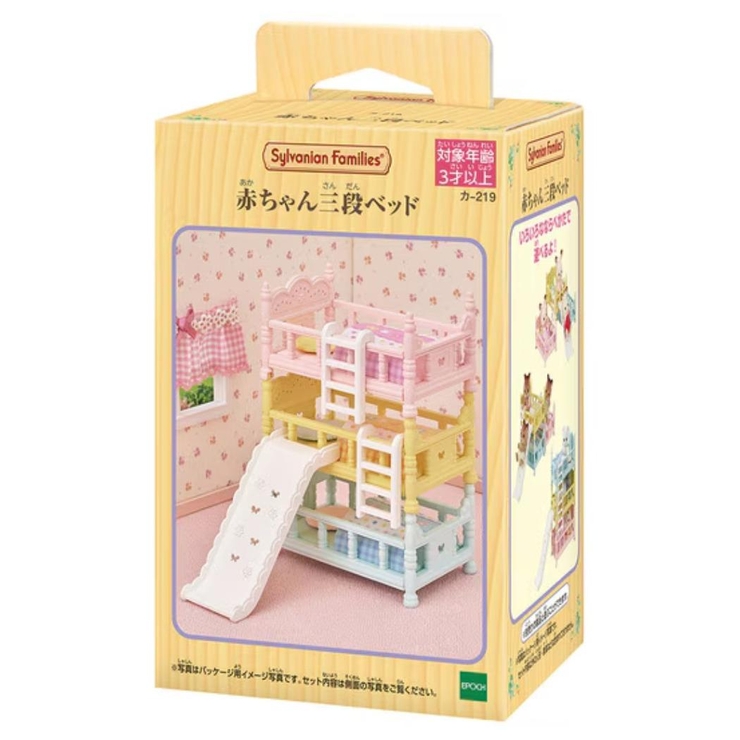 シルバニアファミリー マスコット カー219 | cinemacollection | 詳細画像1 