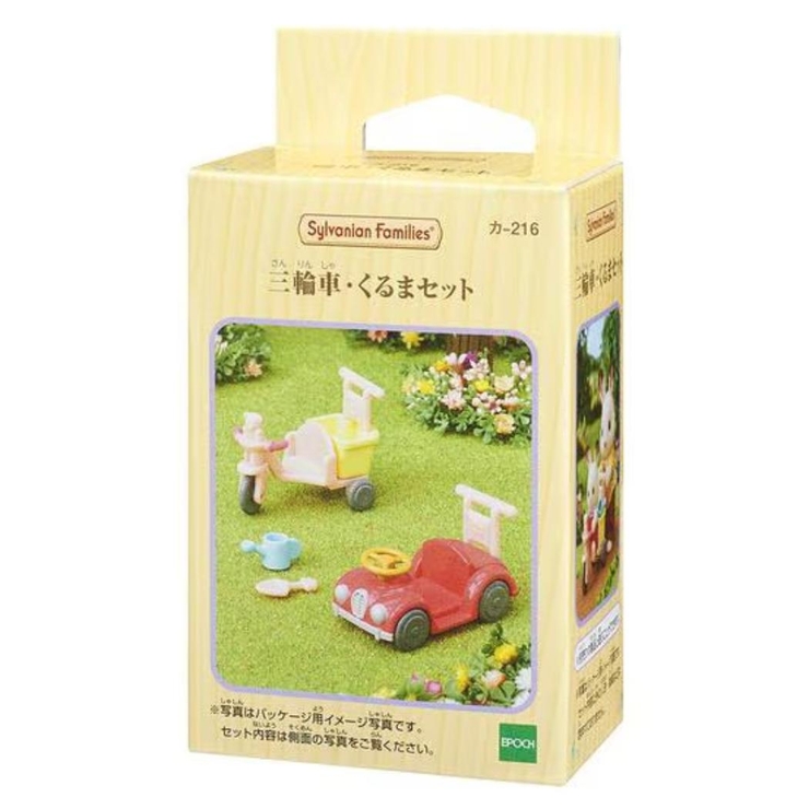 シルバニアファミリー マスコット カー216 | cinemacollection | 詳細画像1 