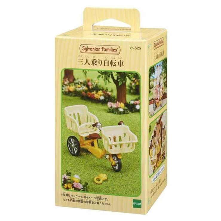 シルバニアファミリー マスコット カー625 | cinemacollection | 詳細画像1 