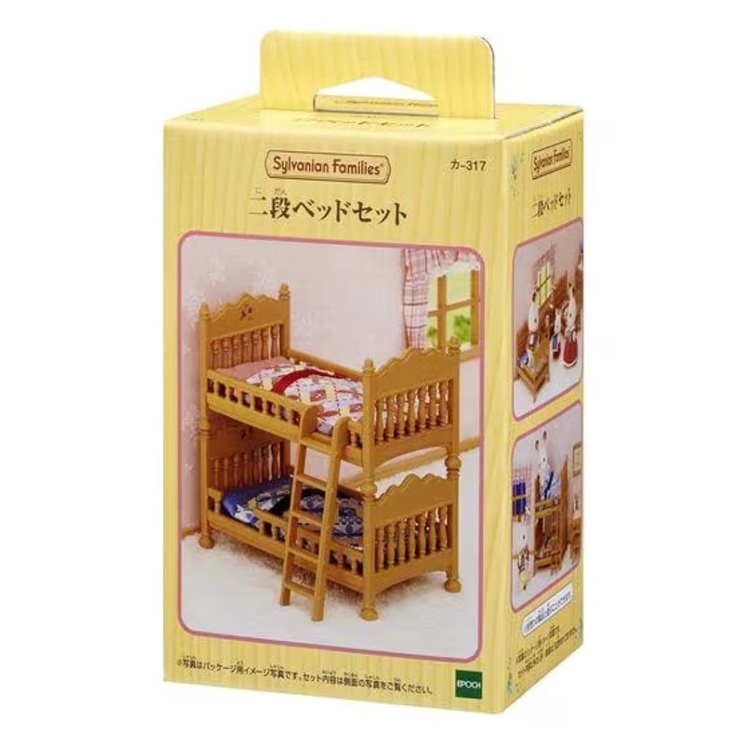 シルバニアファミリー マスコット カー317 | cinemacollection | 詳細画像1 