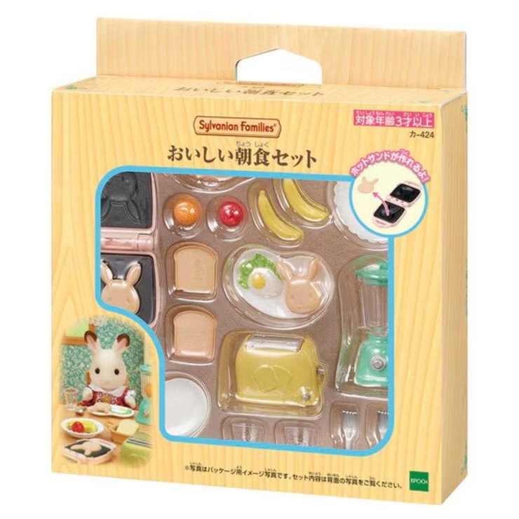 シルバニアファミリー マスコット カー424 | cinemacollection | 詳細画像1 
