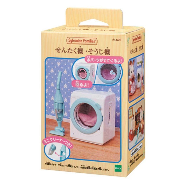 シルバニアファミリー マスコット カー626 | cinemacollection | 詳細画像1 