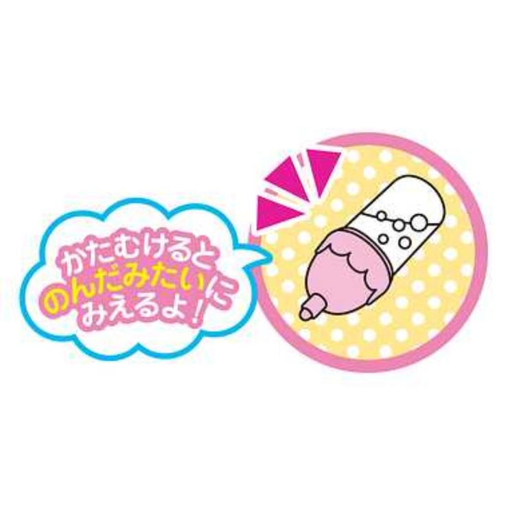 メルちゃん おもちゃ まほうのミルクびん2ほんセット | cinemacollection | 詳細画像2 