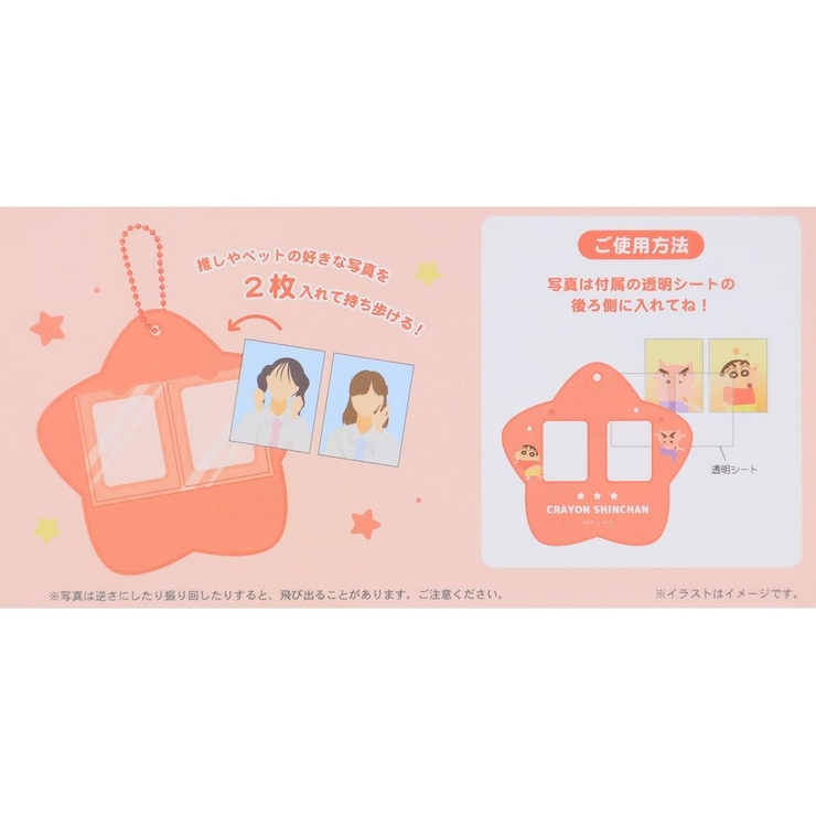 クレヨンしんちゃん ミニチュア ランダム キーリング(BOX) サンリオキャラクターズ クレヨンしんちゃん ミニボックス