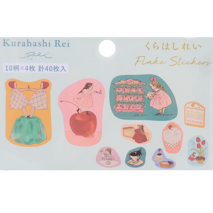 くらはしれい フレークシール ダイカットミニシール | cinemacollection | 詳細画像2 